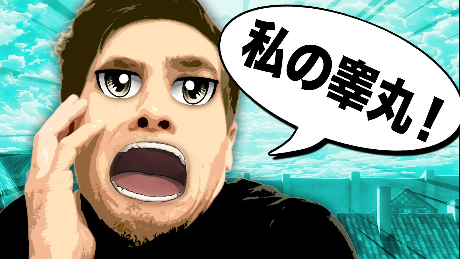Swap Anime