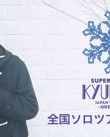 Super Junior Kyuhyun Japan Tour 2017 One Voice Smtown Wiki