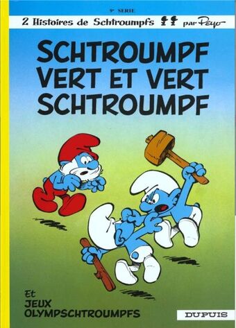 smurf vs smurf