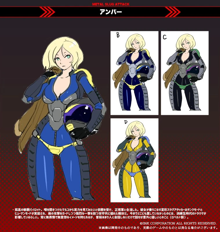 Amber Metal Slug Attack Wiki Fandom