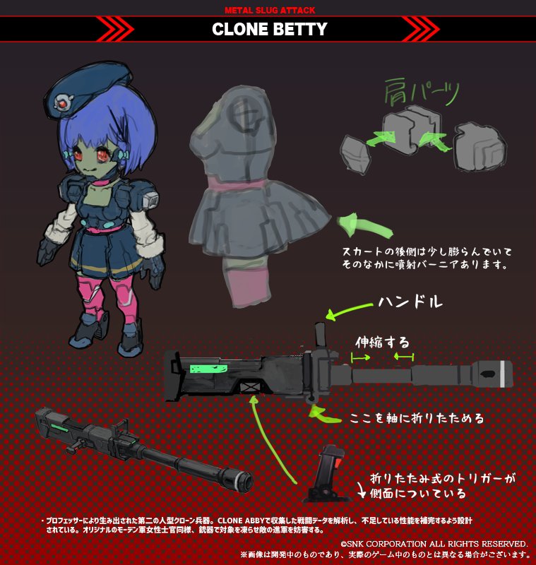 Clone Betty Metal Slug Attack Wiki FANDOM powered by Wikia