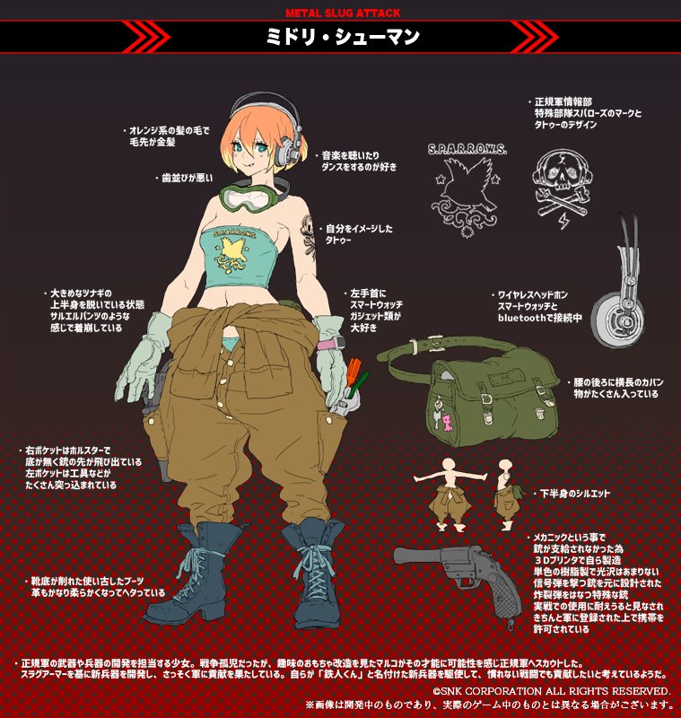 Midori Metal Slug Attack Wiki FANDOM powered by Wikia