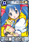Hotaru-card