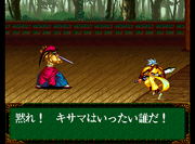 Ssrpg hion