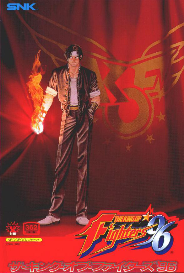 The King Of Fighters 96 Snk Wiki Fandom