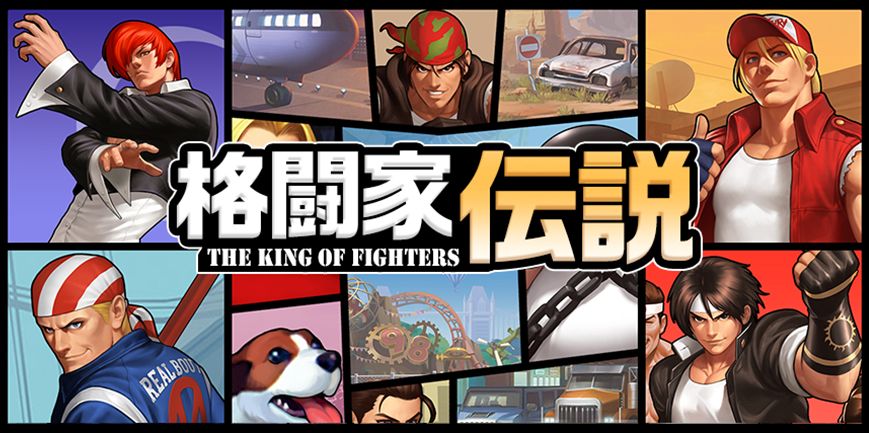 The King Of Fighters 98 Ultimate Match Online Snk Wiki