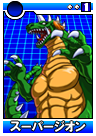 Supergeon-card