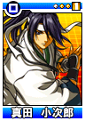 Kojirou-card