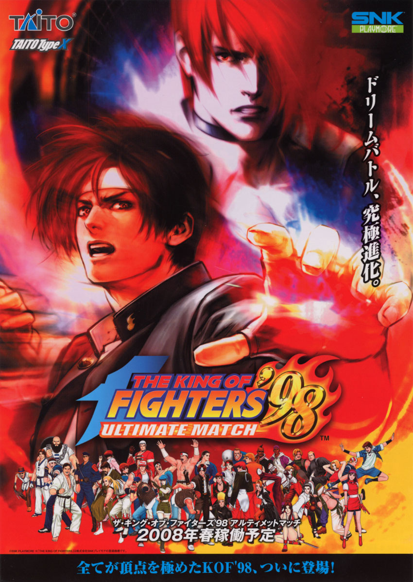 The King Of Fighters 98 Ultimate Match Snk Wiki Fandom