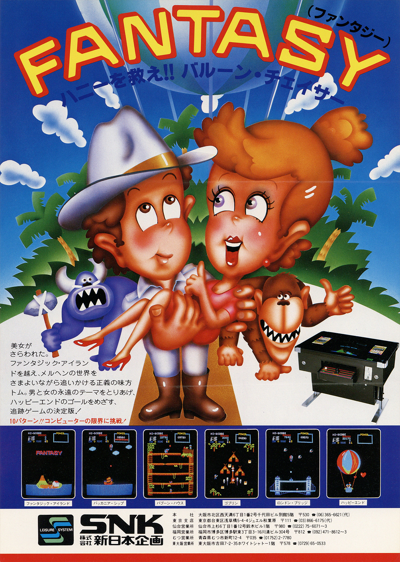metal slug arcade metal slug arcade