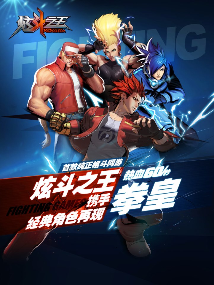 xuan dou zhi wang snk wiki fandom powered by wikia xuen human form
