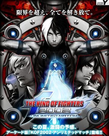 The King Of Fighters 2002 Unlimited Match Snk Wiki Fandom