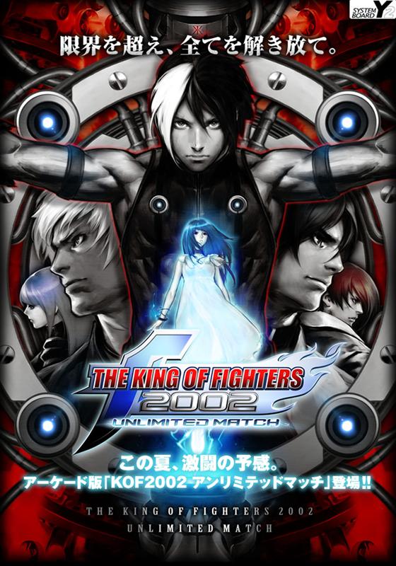 The King Of Fighters 2002 Unlimited Match Snk Wiki
