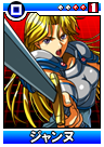 Janne-card