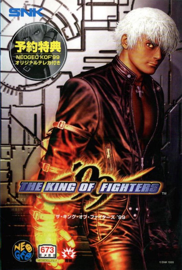 the king of fighters 99 wallpapers