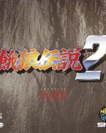Wallpaper Fatal Fury 2 Soundtrack Snk Wiki Fandom For iPhone