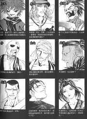 Shibito and namino