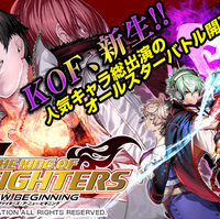 The King Of Fighters A New Beginning Snk Wiki Fandom