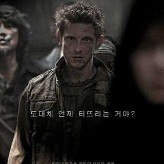 Edgar | Snowpiercer Wiki | Fandom
