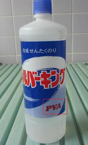 Oono pvastarch