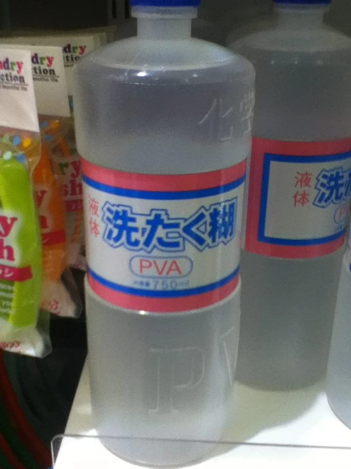 Japanese PVA Laundry Starch Soap Bubble Wiki FANDOM powered by Wikia