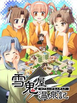 Onsen p