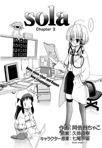 File:Chapter 03.jpg