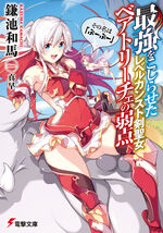 BooBoo v01 cover