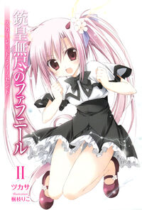UnlimitedFafnir v02 001