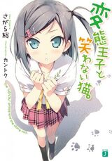 Henneko 1