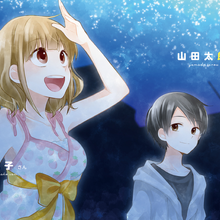 Macaron Tập 1 Sonako Light Novel Wiki Fandom