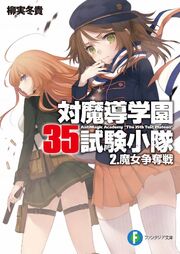 TMG v02 cover