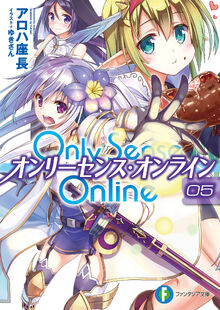OSO v05 Cover