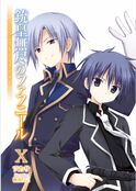 UnlimitedFafnir v10 001