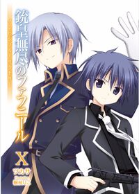 UnlimitedFafnir v10 001