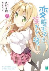 Henneko 2
