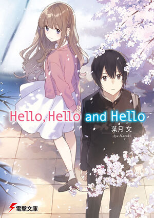 Hello, Hello and Hello 1