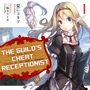 Guild No Cheat Na Uketsukejou Tập 1 Sonako Light Novel Wiki Fandom