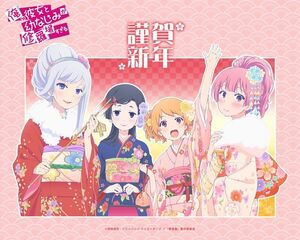 OreShura-Happy-New-Year-Wallpaper-ore-no-kanojo-to-osananajimi-ga-shuraba-sugiru-33746831-500-400