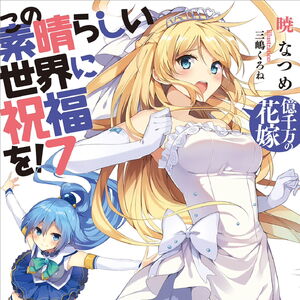 Kono Subarashii Sekai Ni Shukufuku O Tập 7 Full Text Sonako Light Novel Wiki Fandom