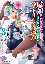 BooBoo v03 cover