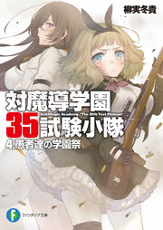TMG v04 cover