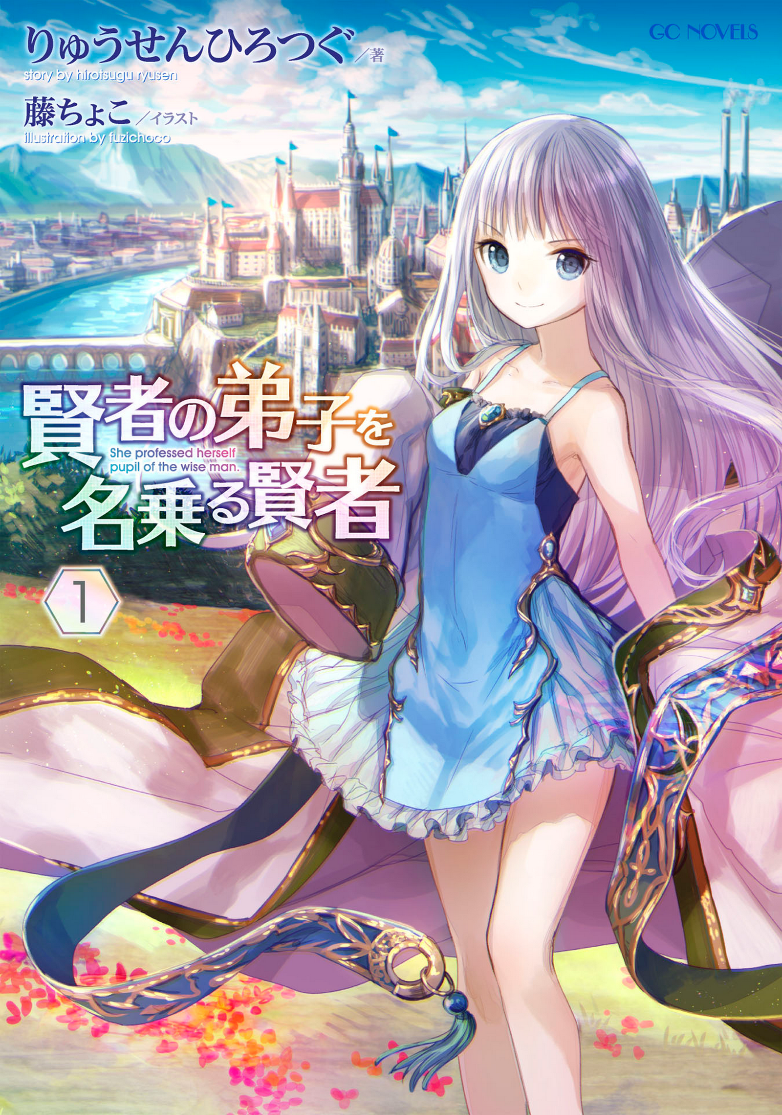 Kenja No Deshi Wo Nanoru Kenja Light Novel
