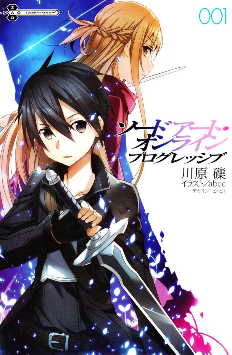 Sword Art Online Progressive Light Novel Deutsch Sword Art Online Progressive | Sonako Light Novel Wiki | FANDOM powered