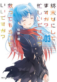 Shuumatsu 03 000