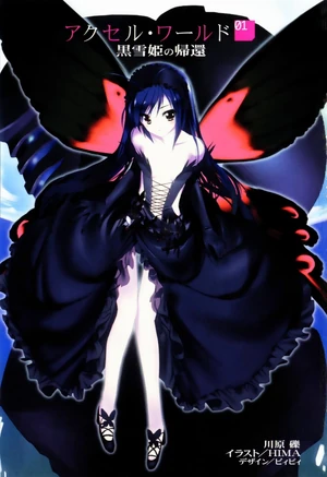 Accel World v01 001