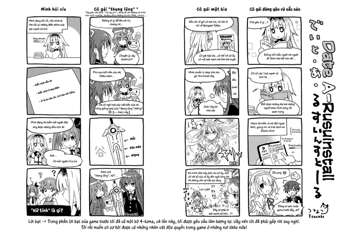 Arusu Quest- 006