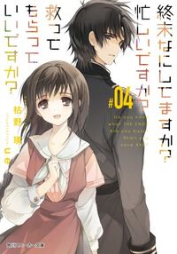 Shuumatsu 04 000