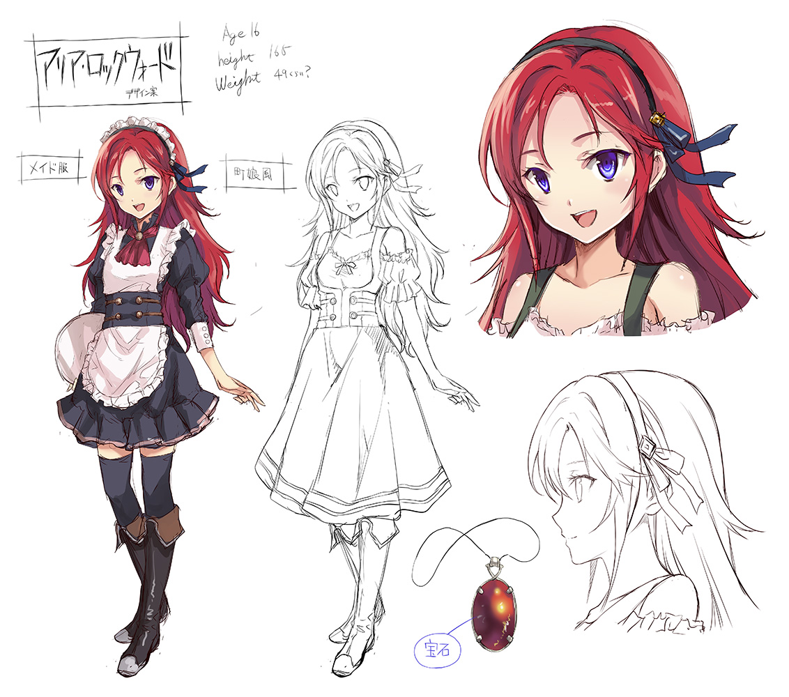 Image - Aria-Sevens.jpg | Sonako Light Novel Wiki | FANDOM powered by Wikia