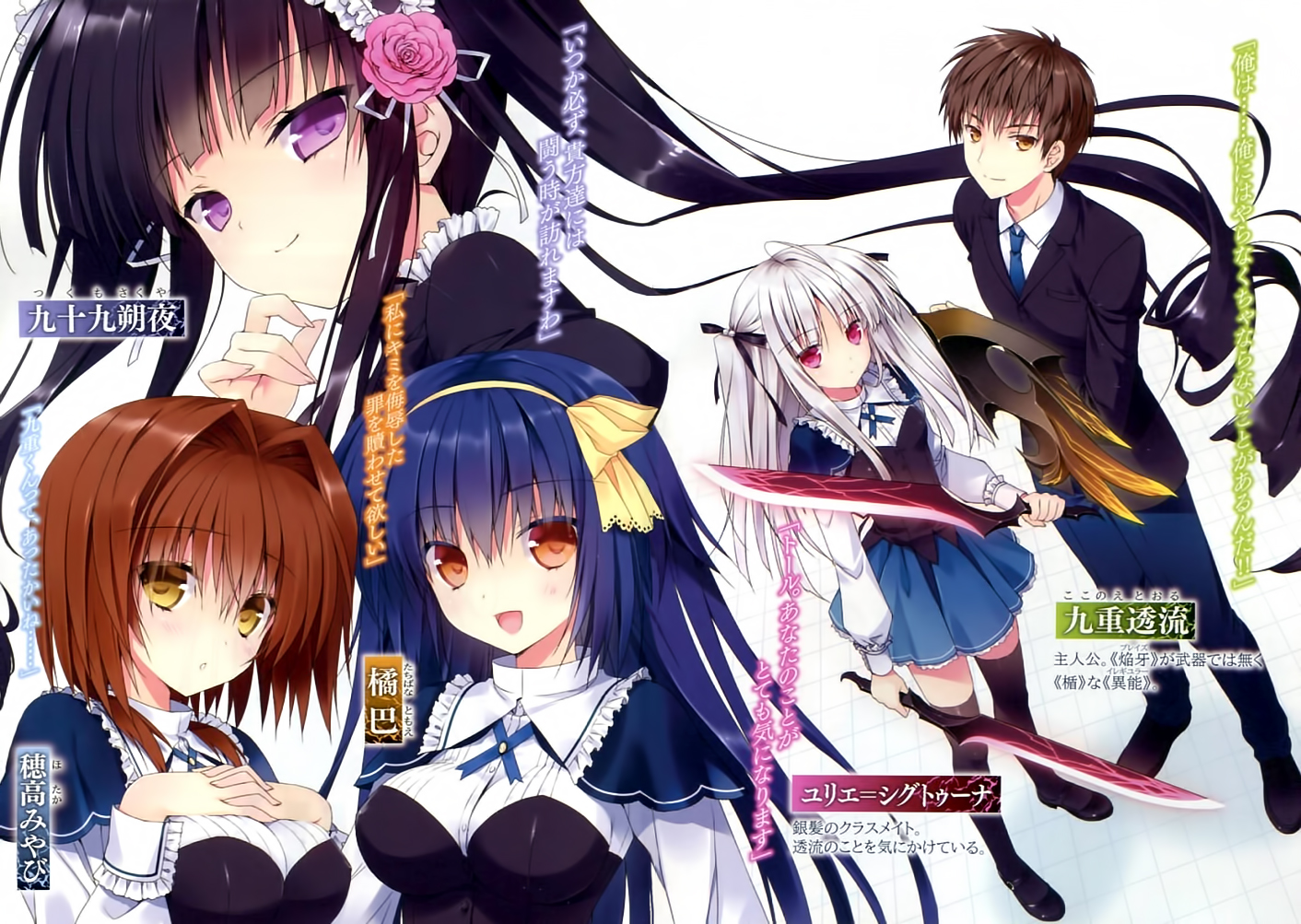 latest?cb=20141018035305 - Absolute Duo [Opening] [Ending] & [Ost] - Música [Descarga]